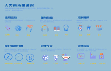 这是ciky制作的高质量睡眠